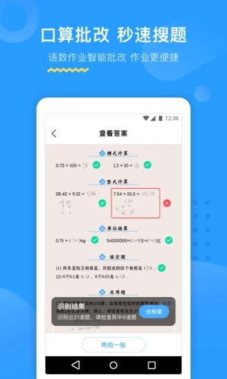 ����AI����app���عٷ���
