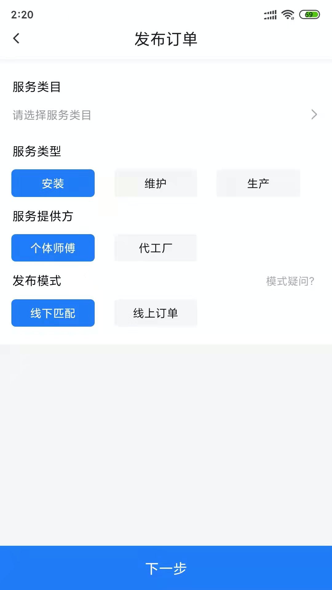 图牛工匠发布方app手机版下载 图牛工匠发布方app手机版下载