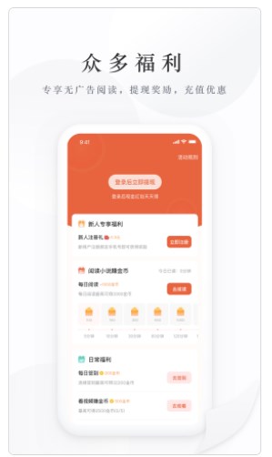 �ڵ����С˵app�ٷ�����