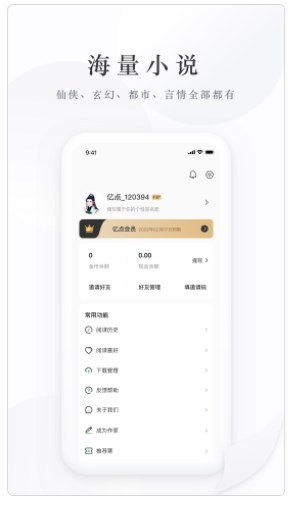�ڵ����С˵app�ٷ�����