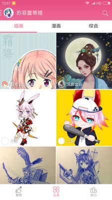 �Ȼ潴�ٷ�app�����ֻ���