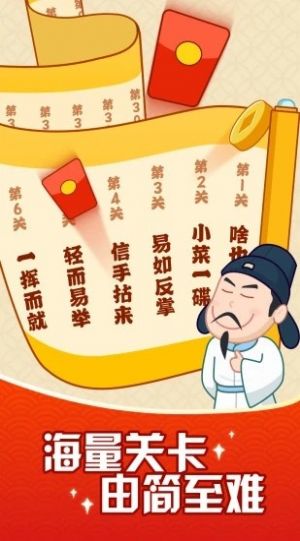 ����ҡǮ����Ϸ���