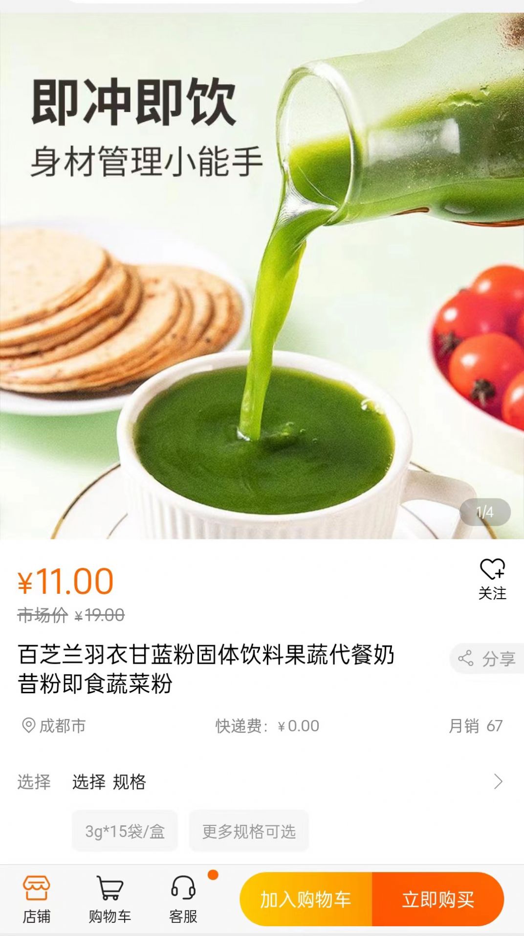 名言屋商城官方手机版下载 名言屋商城官方手机版下载