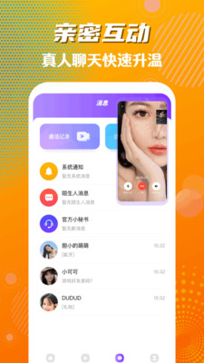 ������Ƶ��������app����