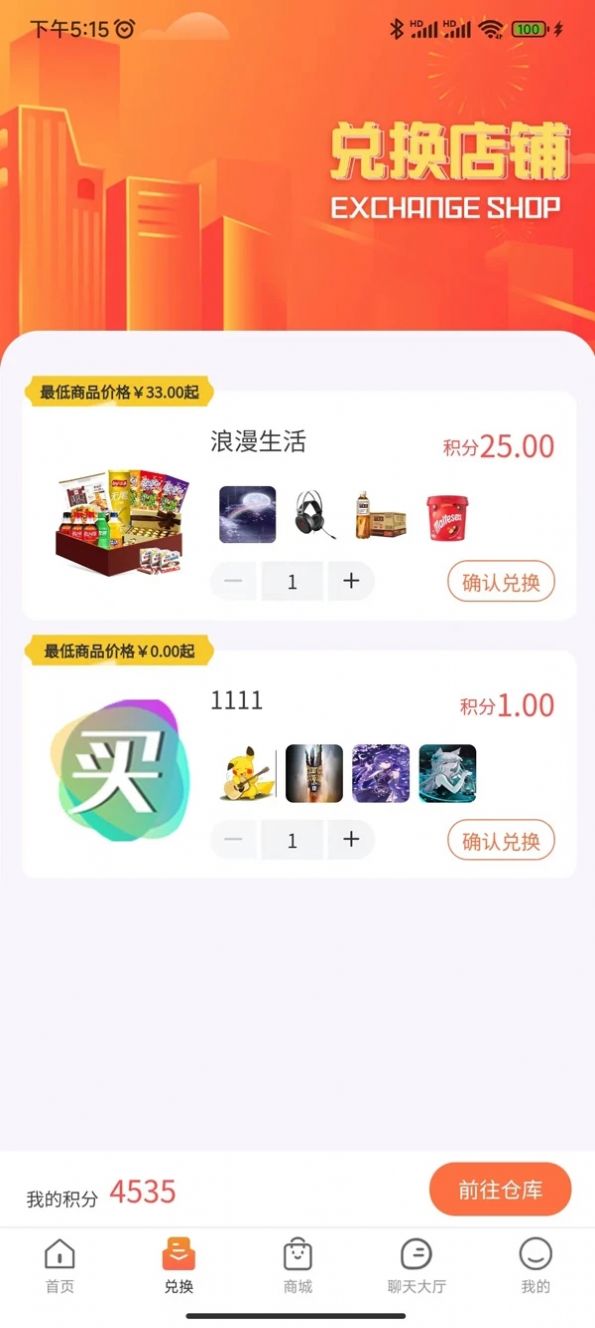 七七魔盒官方手机版下载 七七魔盒官方手机版下载