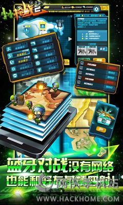 ССǹս2��׿��v1.7�����������°汾