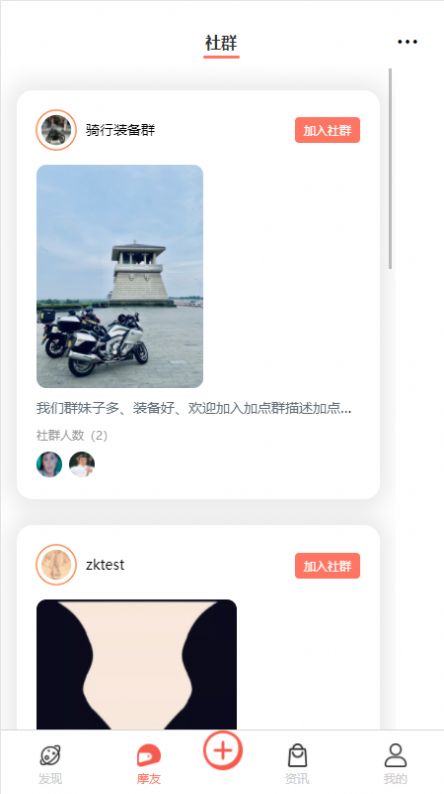 ������԰����app�ֻ�������
