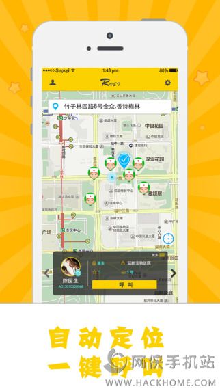 ����ҽ���ٷ�app����