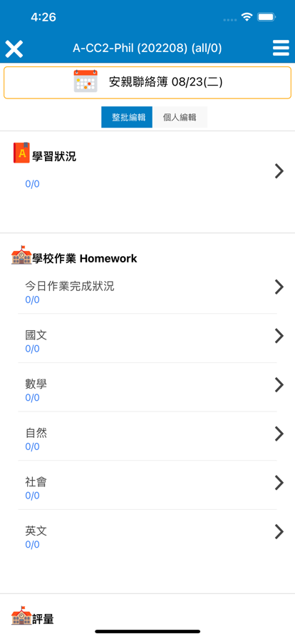 ����������ѧϰapp�ٷ�������