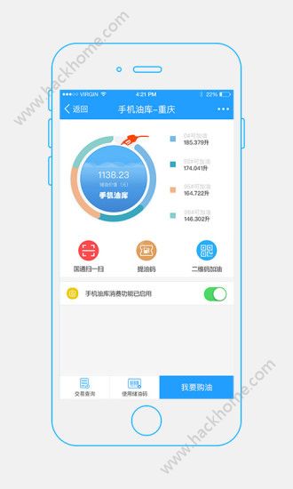 ��ͨʯ�ʹ��Ϳ�app�ٷ�������