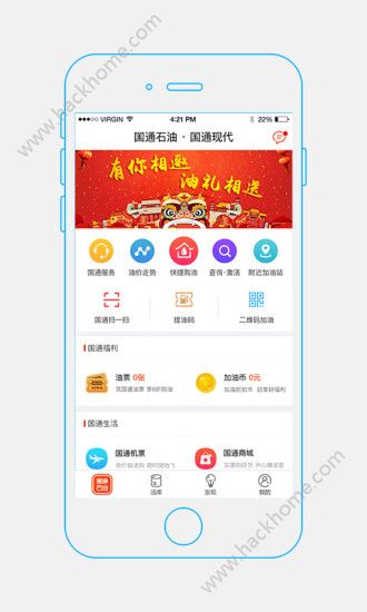 ��ͨʯ�ʹ��Ϳ�app�ٷ�������