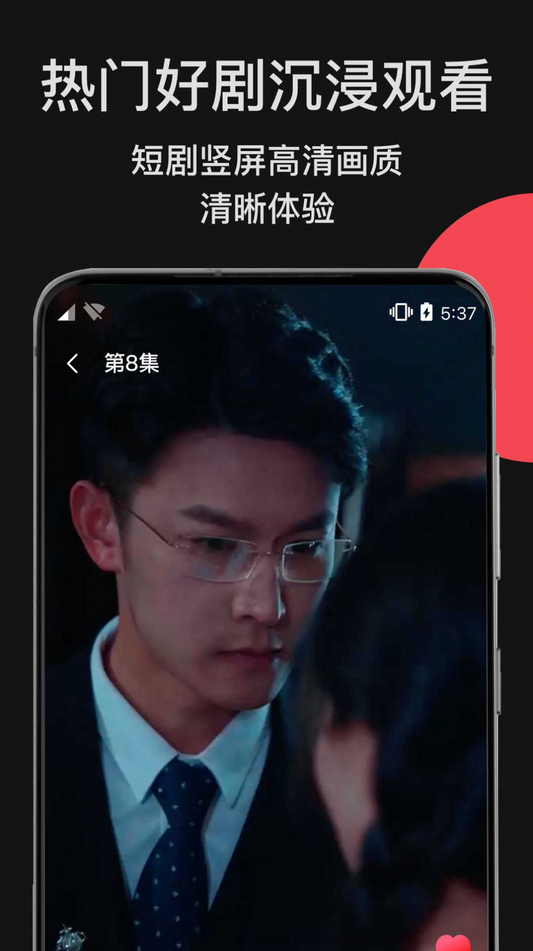 白马剧场免费版高清版下载 白马剧场免费版高清版下载