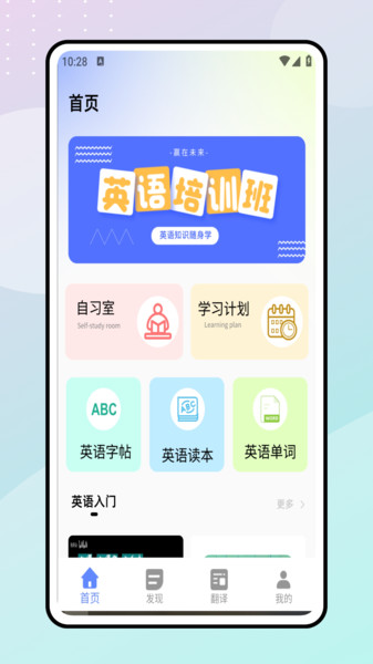 һ��ѧӢ�����°�����