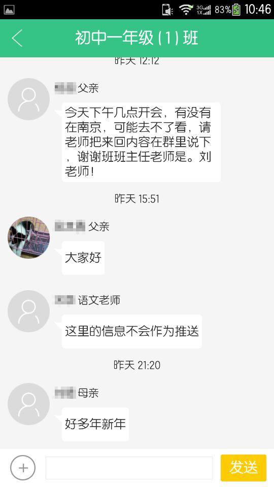 问学网官方iOS版app 问学网官方iOS版app