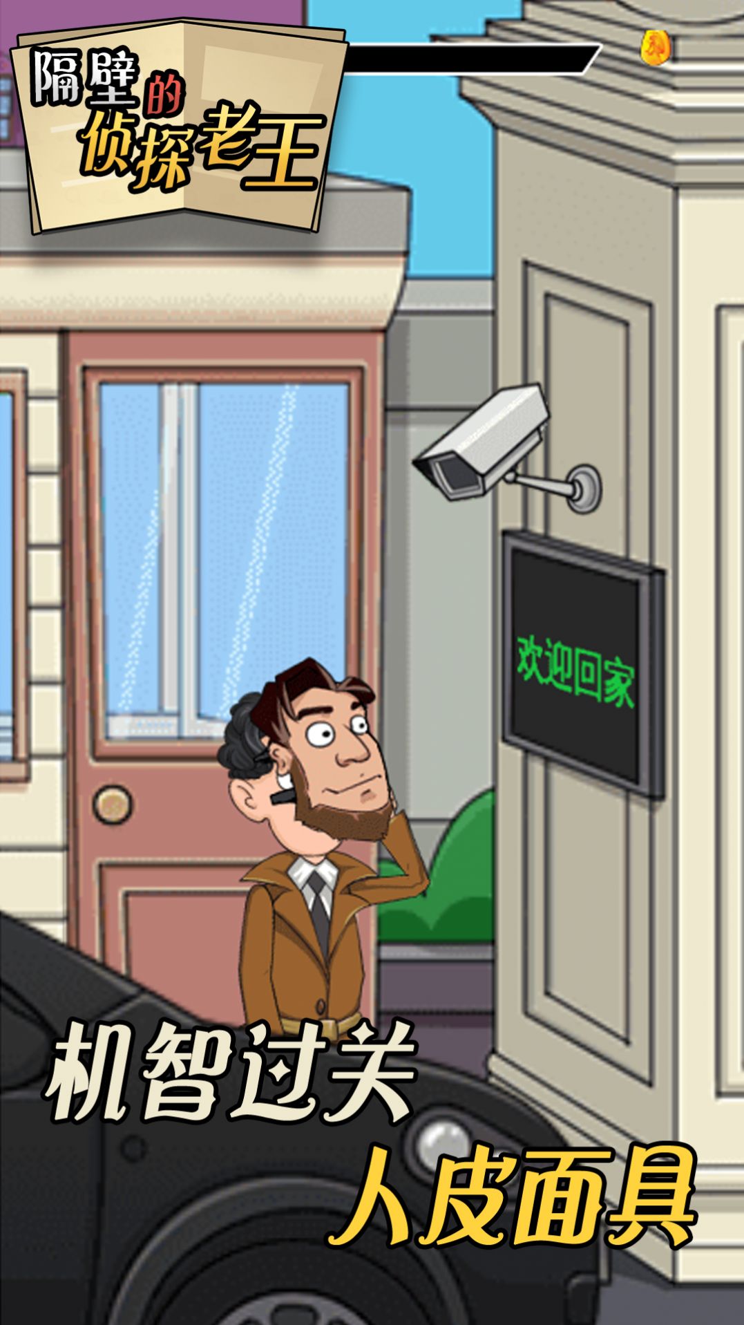 ���ڵ���̽������Ϸ��׿�ֻ���