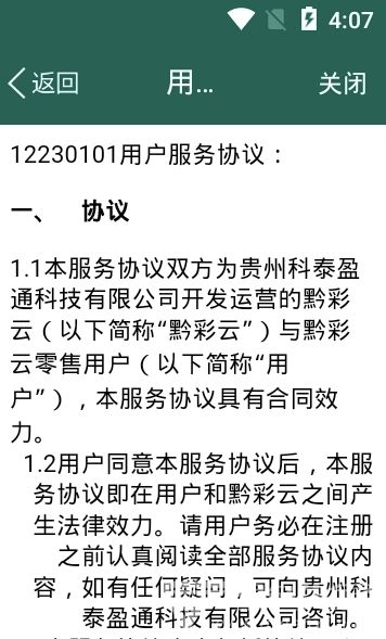 ǭ�������۶��̹ٷ��������ذ�װ