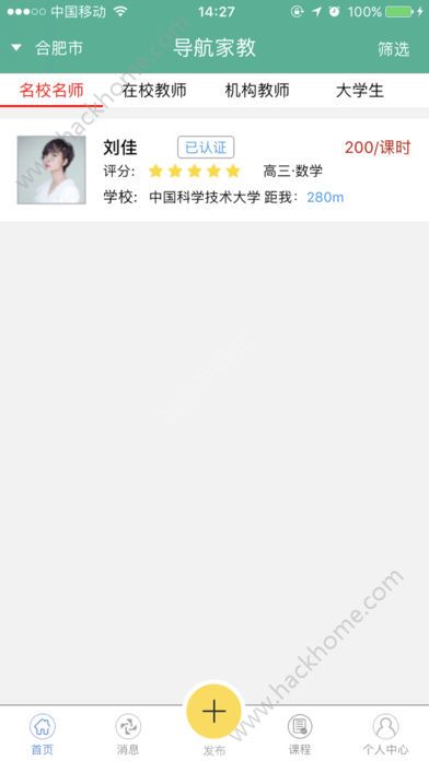 �����ҽ�app�ٷ����ֻ��������ذ�װ