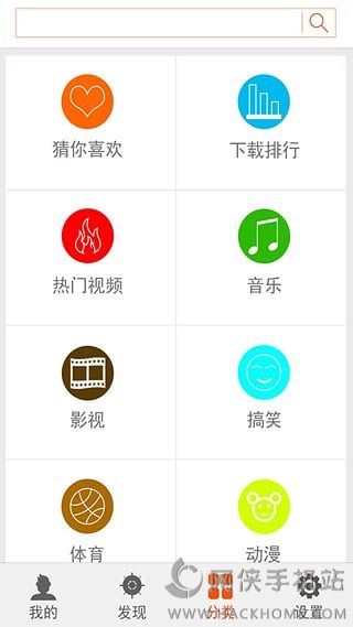 ΢��������app���ذ�׿��