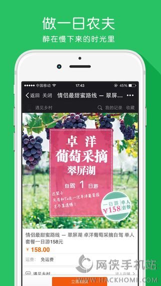 �������ٷ�ios��app