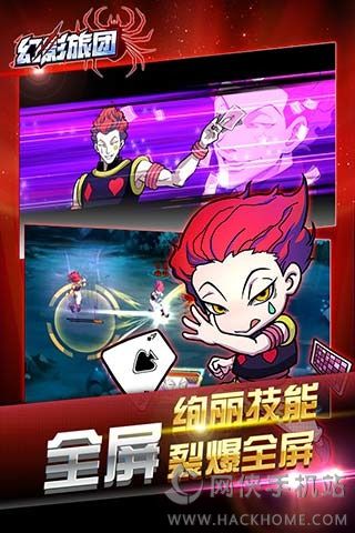 幻影旅团ol手游官方安卓版 幻影旅团ol手游官方安卓版