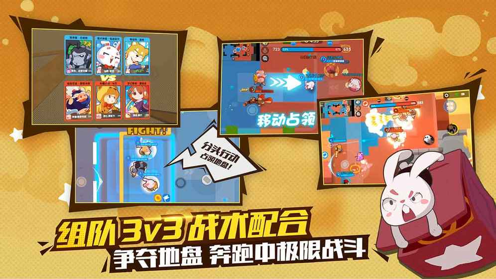 梦幻岛大乱斗手游官方版测试版 梦幻岛大乱斗手游官方版测试版