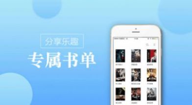 御宅书书屋自由阅读app官方版免费下载 御宅书书屋自由阅读app官方版免费下载