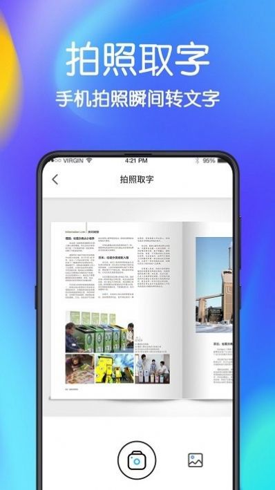 极速手机文件管家app最新版下载 极速手机文件管家app最新版下载