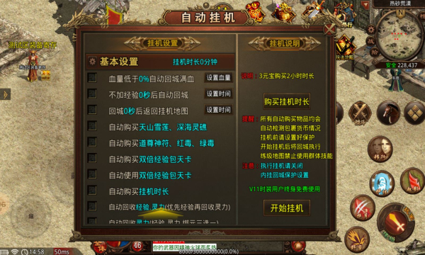 九州传世月卡版手游官方下载 九州传世月卡版手游官方下载