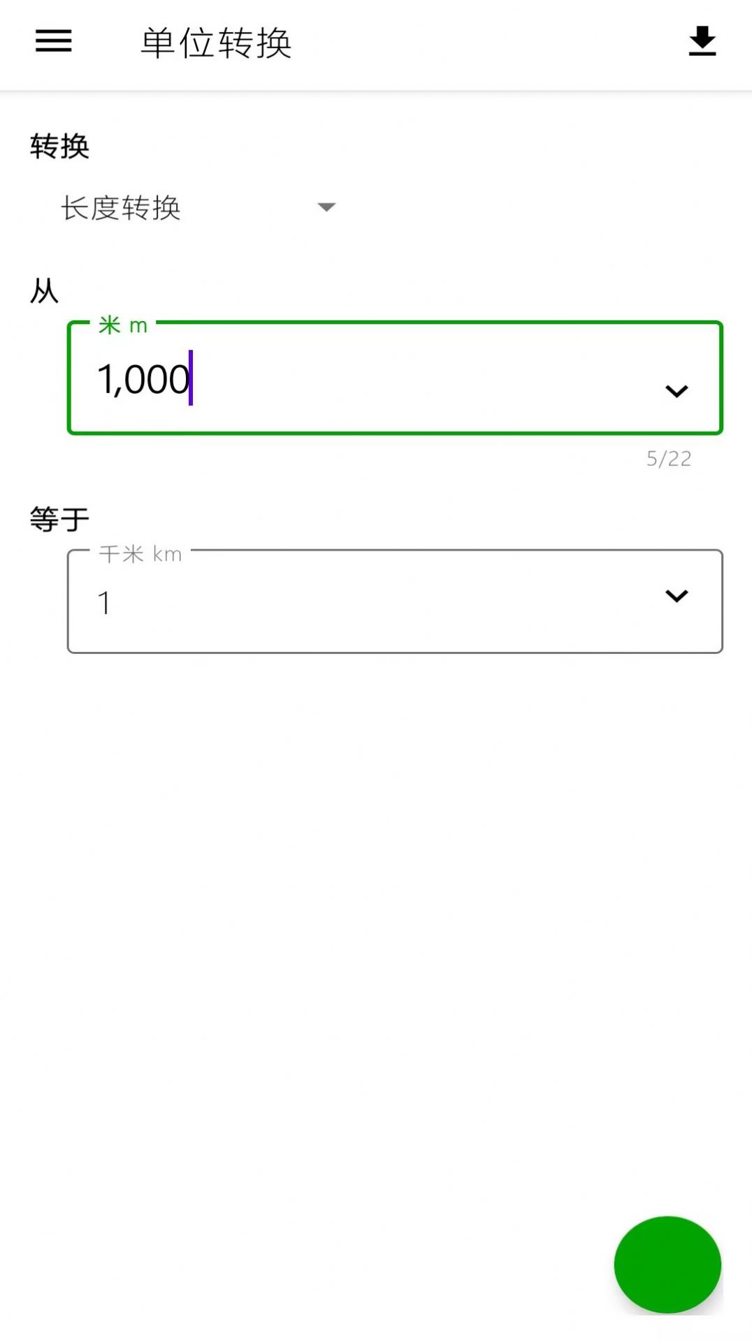 Сȫ�ܼ�����app�ֻ�������