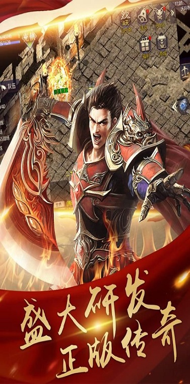 小老师代言蓝月至尊版传奇手游官方正式版 小老师代言蓝月至尊版传奇手游官方正式版