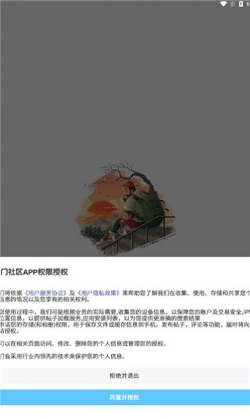 齐门社区app下载安装官方 齐门社区app下载安装官方