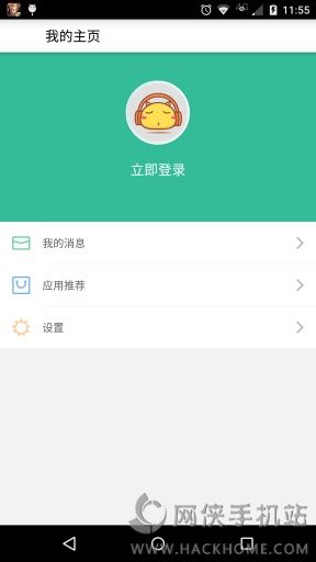 美剧集中营app手机版下载 美剧集中营app手机版下载