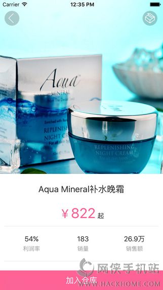 微聚元官方app下载手机客户端 微聚元官方app下载手机客户端