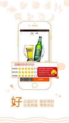 ��ɶapp�ֻ����ذ�׿��