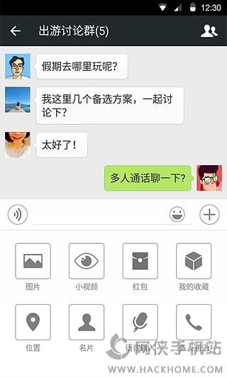微信8.0.20测试版内测版本修复需要更新安装下载 微信8.0.20测试版内测版本修复需要更新安装下载