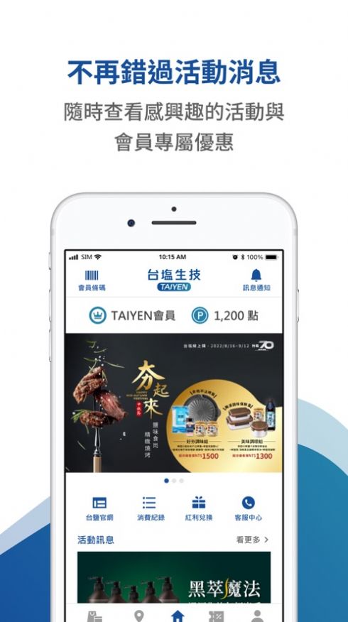 ̨������app�ٷ�����