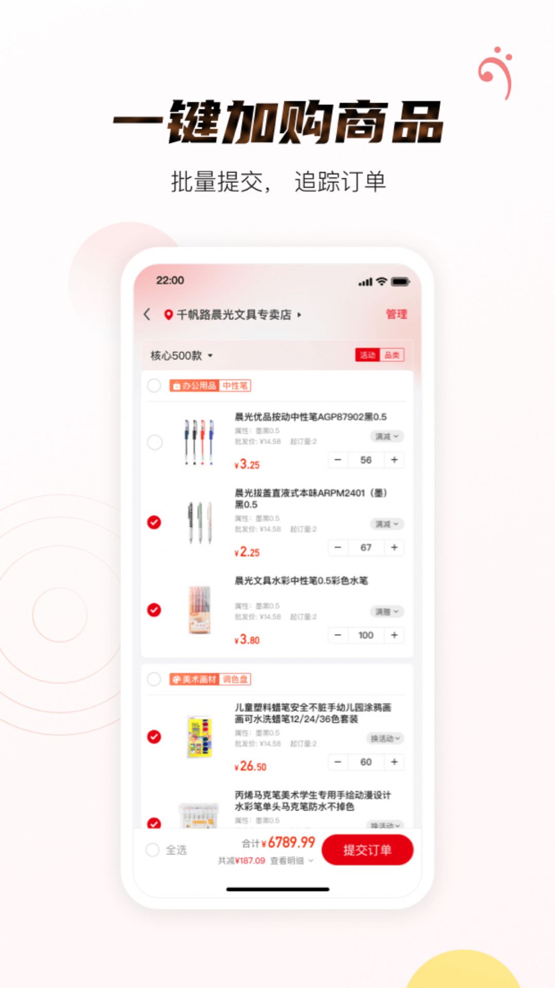 晨光聚宝盆官方手机版下载 晨光聚宝盆官方手机版下载