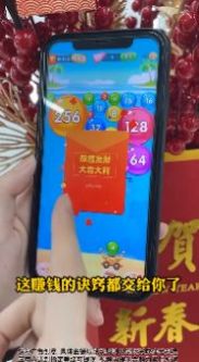 合成泡泡游戏最新安卓版 合成泡泡游戏最新安卓版