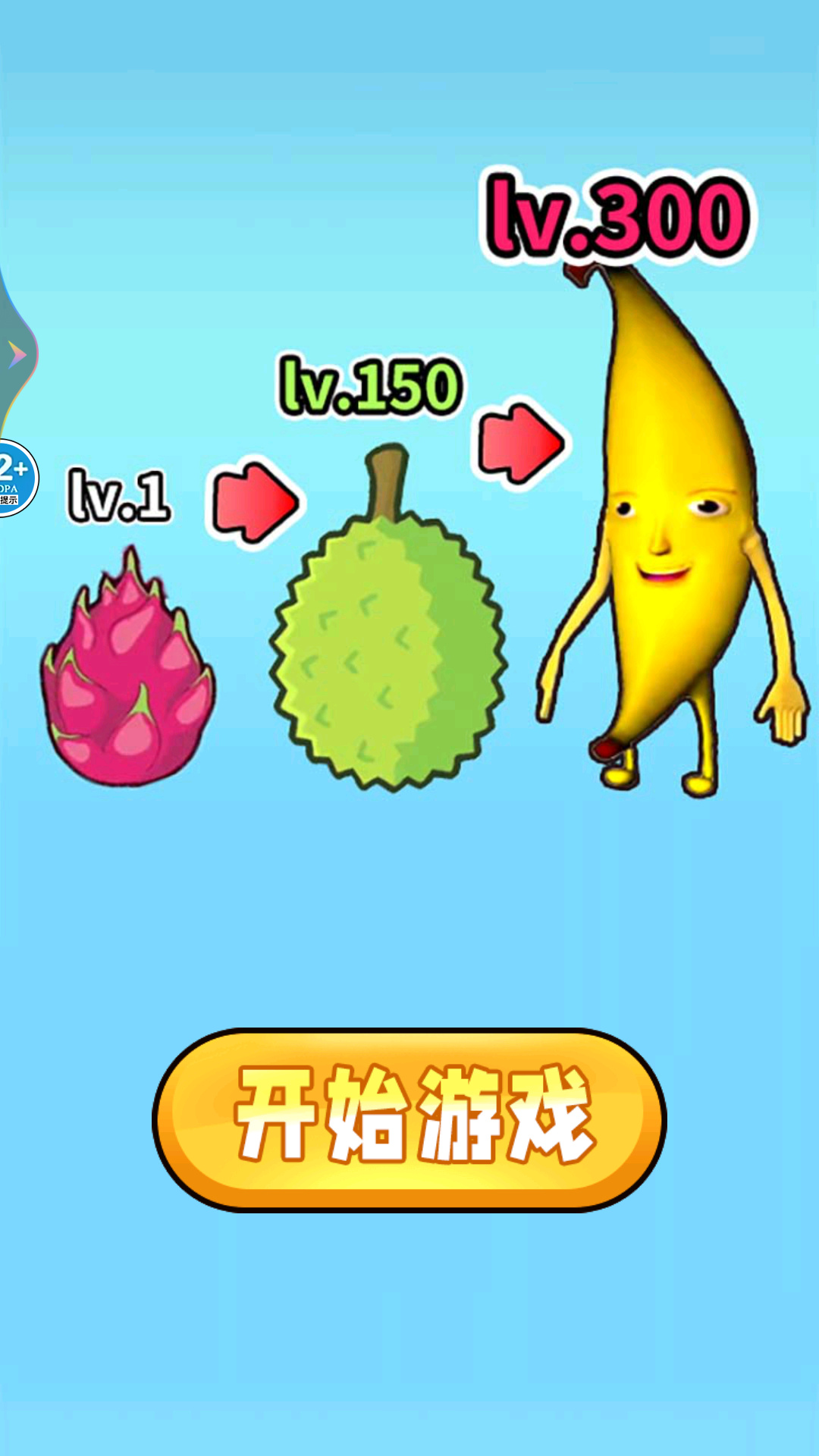�ϳɴ��㽶2���°�׿������