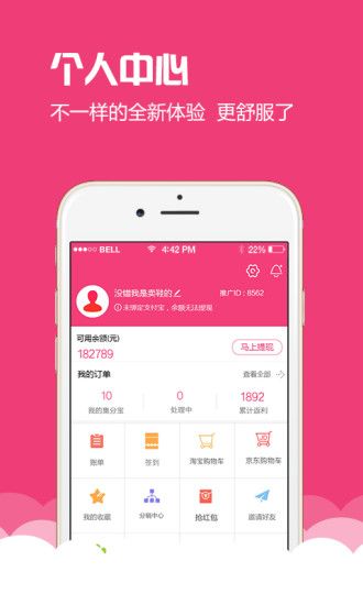 淘金券官方app手机版下载 淘金券官方app手机版下载