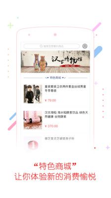 赊购呗官方app手机版下载 赊购呗官方app手机版下载