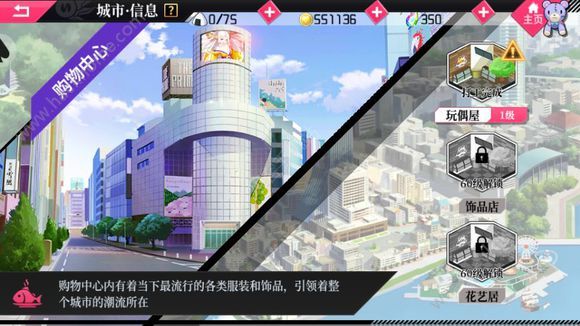 约会大作战精灵誓约安装包公测版下载 约会大作战精灵誓约安装包公测版下载