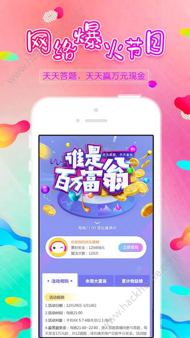 ˭�ǰ����̴���app�ֻ�������