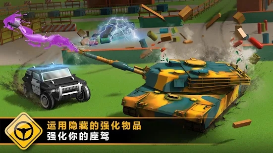 溅射赛车游戏安卓中文版下载 溅射赛车游戏安卓中文版下载