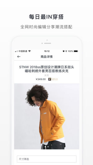 斑斓GO官方app下载手机版 斑斓GO官方app下载手机版