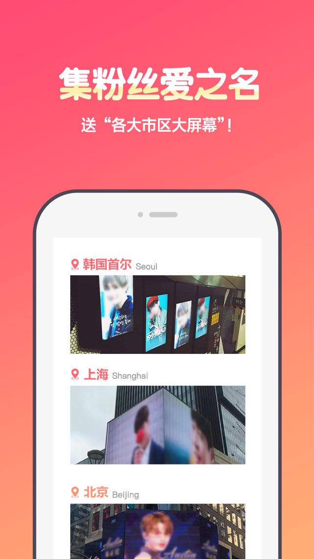 用爱发电app软件官方下载 用爱发电app软件官方下载