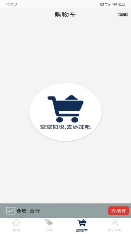 中盈汇聚app官方版 中盈汇聚app官方版