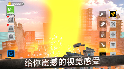 超能力画武器安卓最新版 超能力画武器安卓最新版