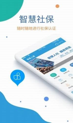 ���������籣��֤����app�ٷ������ذ�װ