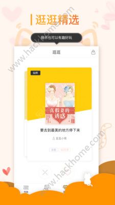 小猫阅读官榜app我的福利手机版下载 小猫阅读官榜app我的福利手机版下载